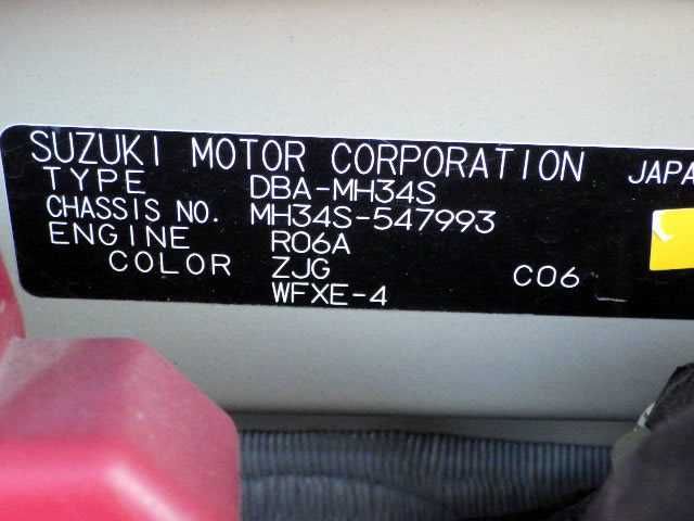 2016 Suzuki Wagon R MH34S (UW-6944c054b35d5)[22]
