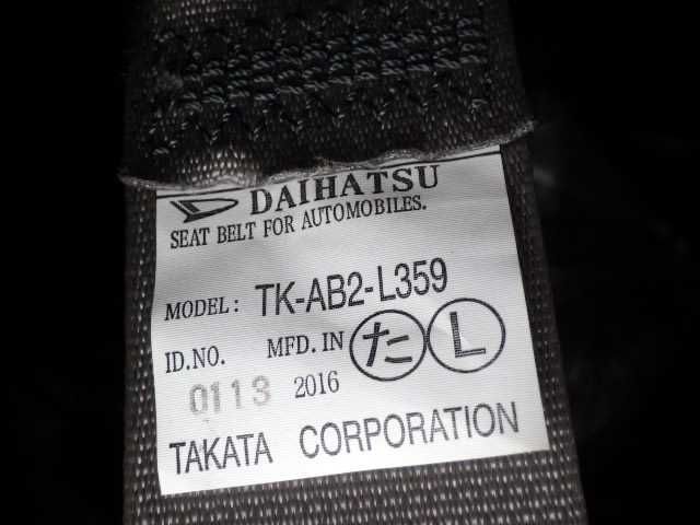 2016 Daihatsu Mira L275V (UW-6944c01bde605)[15]