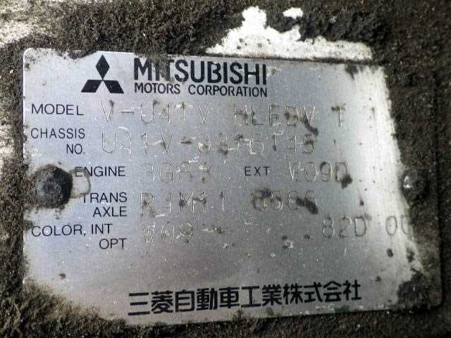 1996 Mitsubishi Minicab Van U42V (UW-6944bff9b195a)[21]