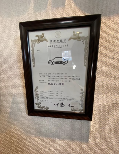 TOMISHO CO.,LTD[0]